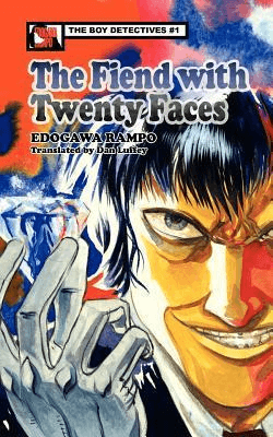 Edogawa Rampo's The Fiend with Twenty Faces reportedly inspired the perpetrators of the Glico Morinaga case