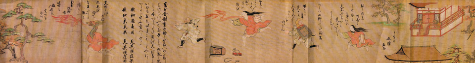 Kiyohime: The Dark Japanese Legend 7 Dojoji engi emaki p2