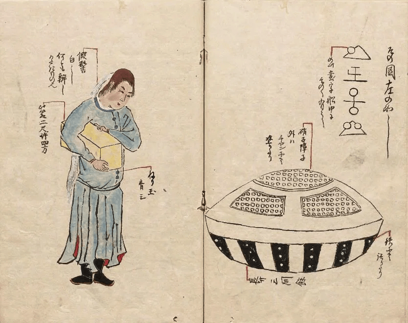 Utsuro-bune: The Strange Woman Who Arrived From the Sea 4 Illustration of The Strange Boat Drifted Ashore on the Fief of Lord Ogasawara from Hyoryu Kishu (Archive of Castaways)
