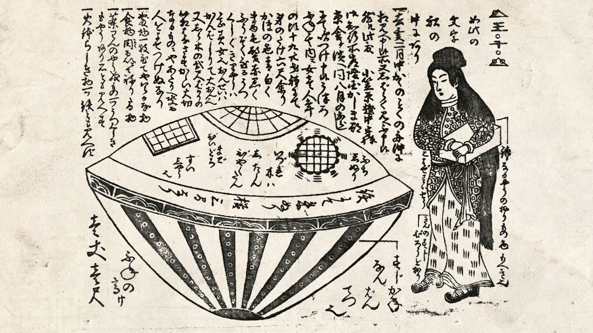 Utsuro-bune: The Strange Woman Who Arrived From the Sea 5 Illustration of the Utsuro-Bune from Matajiro Nagahashis 1825 Umeno chiri (1845)