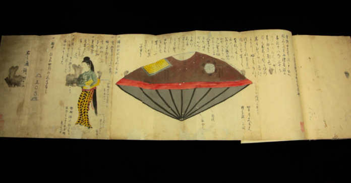 Utsuro-bune Utsuro-bune